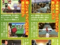 Naruto 4 : plus d'images