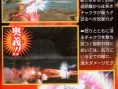 Naruto 4 : plus d'images