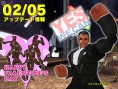 Drôle de St Valentin sur Street Fighter Online