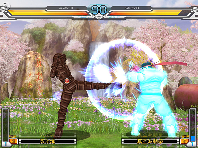 Drôle de St Valentin sur Street Fighter Online