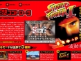 Jouer à Street Fighter II sans écran ? C'est possible.