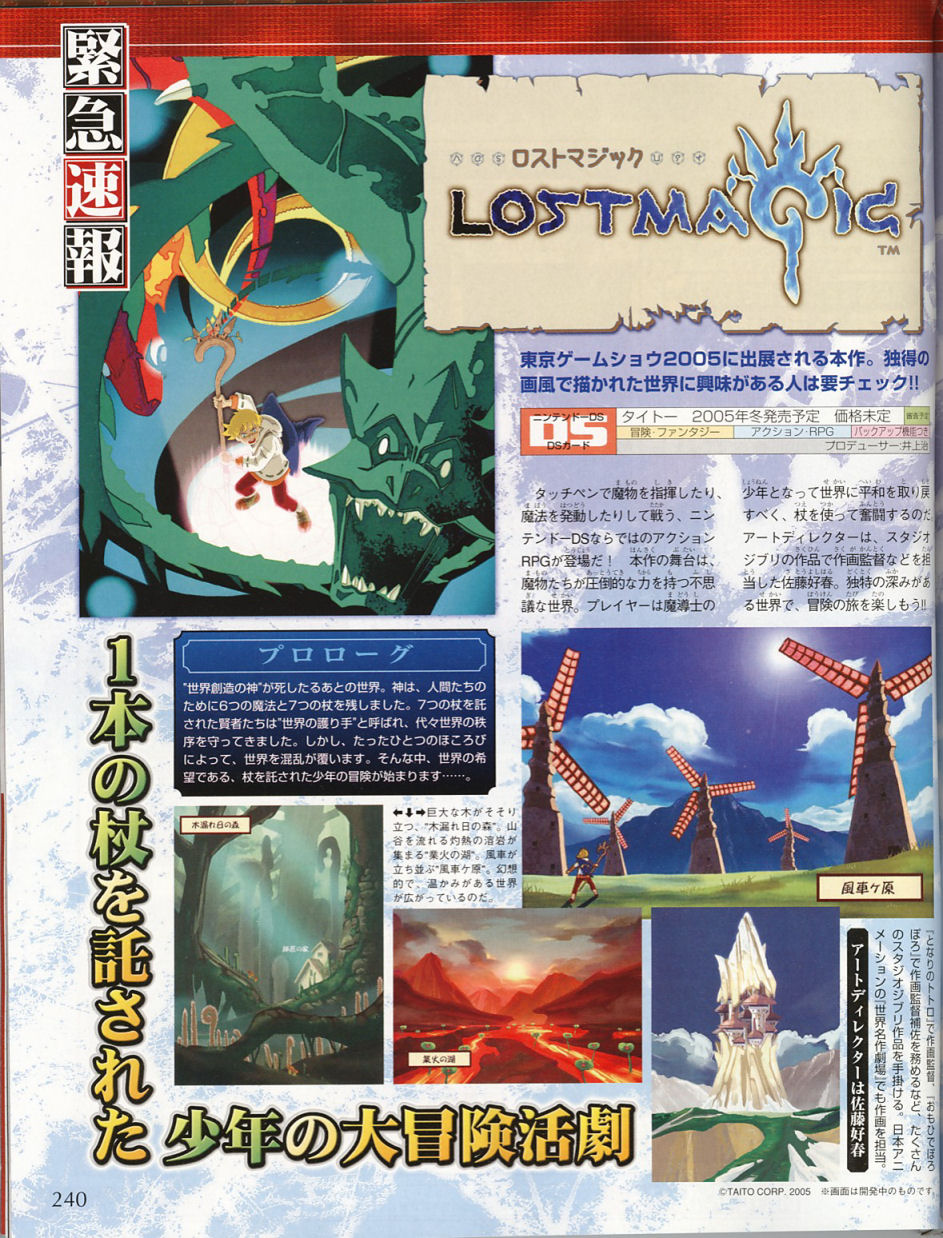 Lost Magic annoncé