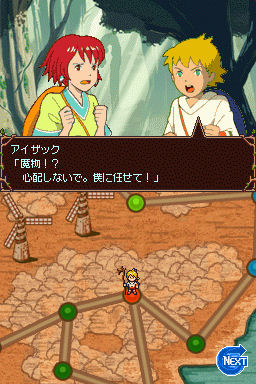 Lost Magic : nouvelles images