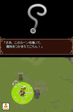 Lost Magic en images