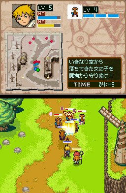 Lost Magic en images