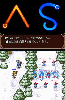 Lost Magic en images