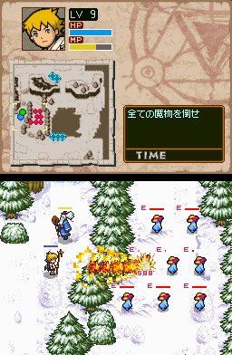 Lost Magic en images