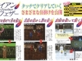 Iron Feather : scan Nintendo Dream