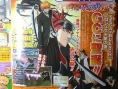 Bleach arrive sur GameCube