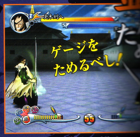 Bleach aussi sur GameCube