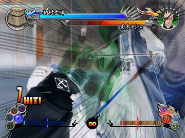 Bleach GC en images