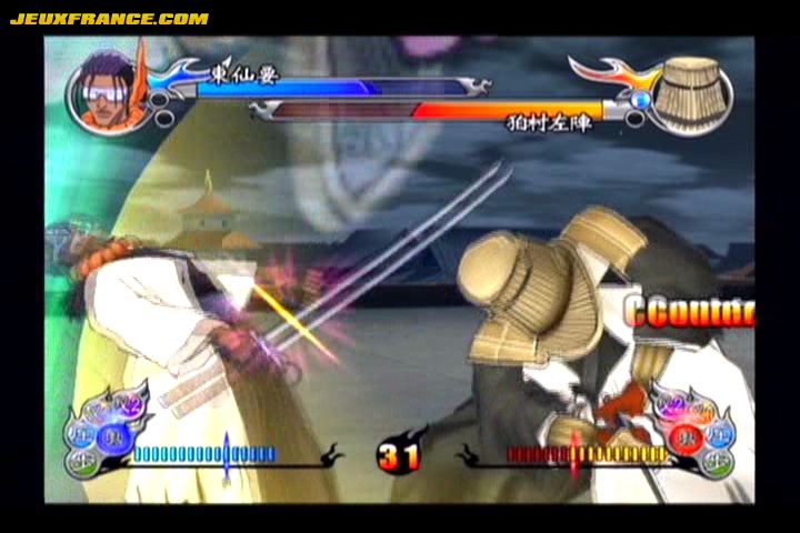 Bleach GC : plus d'images