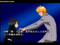 Bleach GC : plus d'images