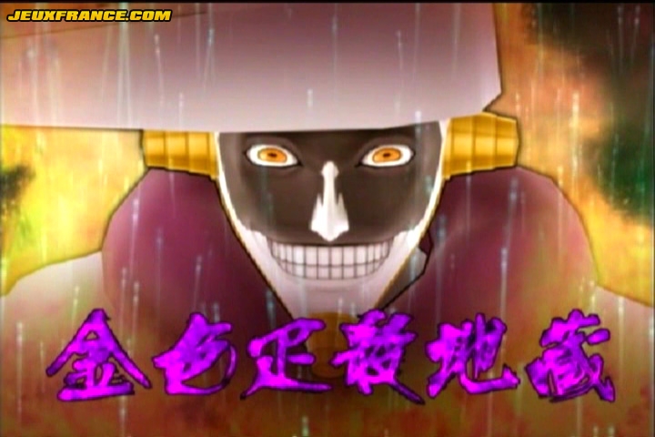 Bleach GC : plus d'images