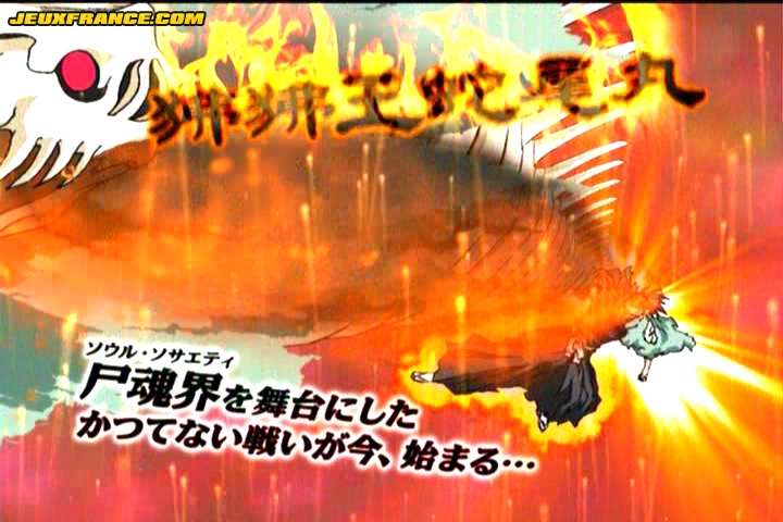 Bleach GC : plus d'images