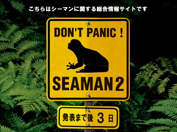 Vidéo Seaman 2