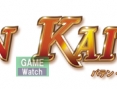 Baten Kaitos II en images