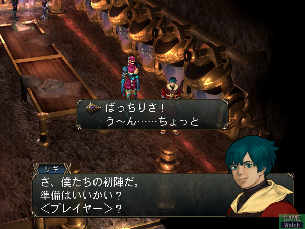 Baten Kaitos II en images