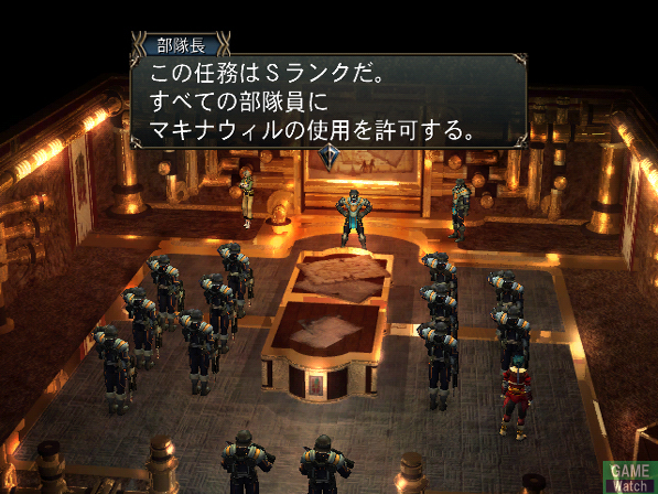 Baten Kaitos II en images