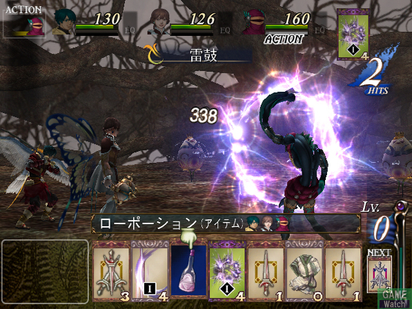Baten Kaitos II en images