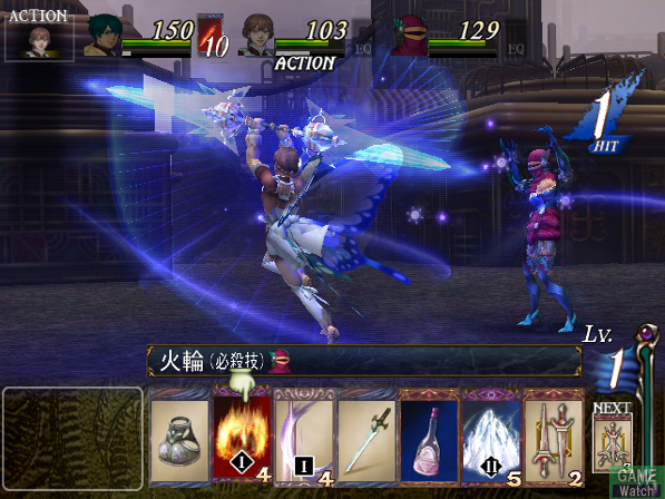 Baten Kaitos II en images