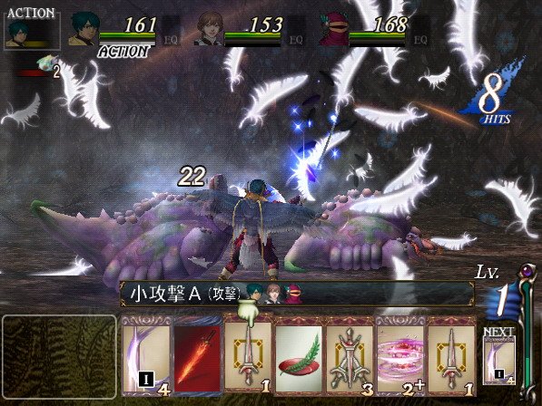 Baten Kaitos II : la totale