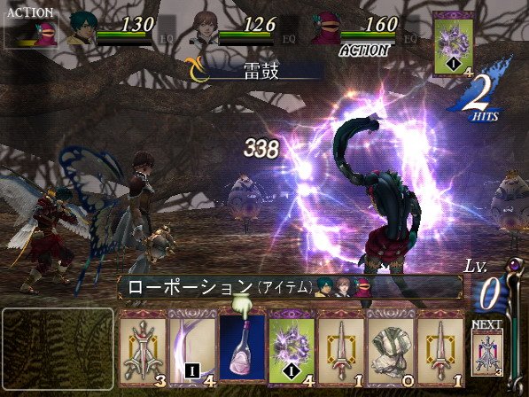 Baten Kaitos II : la totale