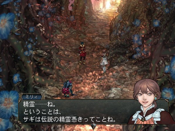 Baten Kaitos II : la totale