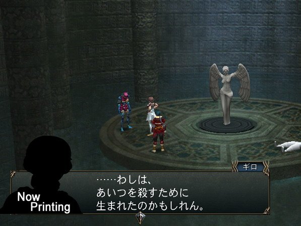 Baten Kaitos II : la totale