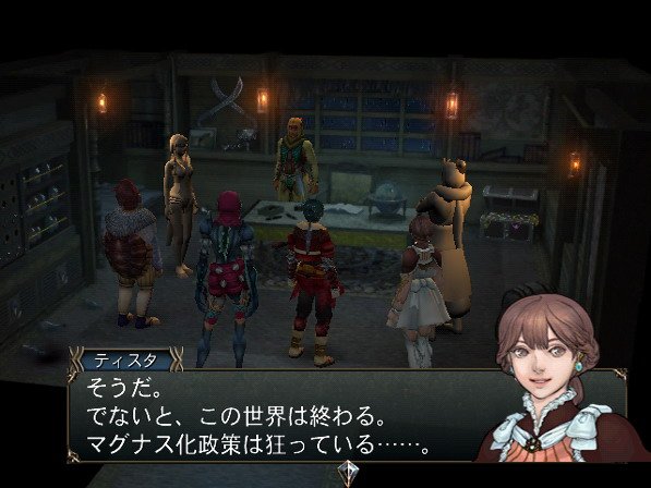 Baten Kaitos II : la totale