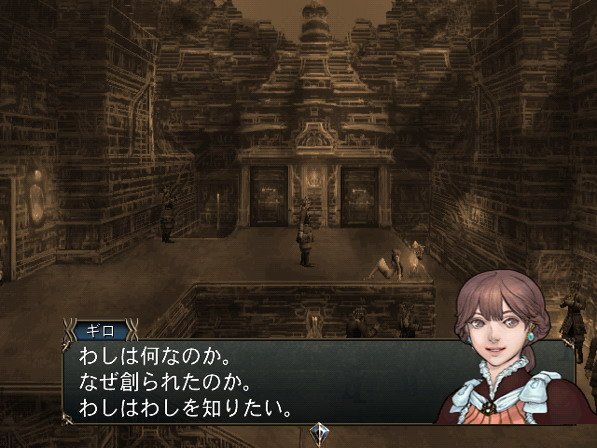 Baten Kaitos II : la totale