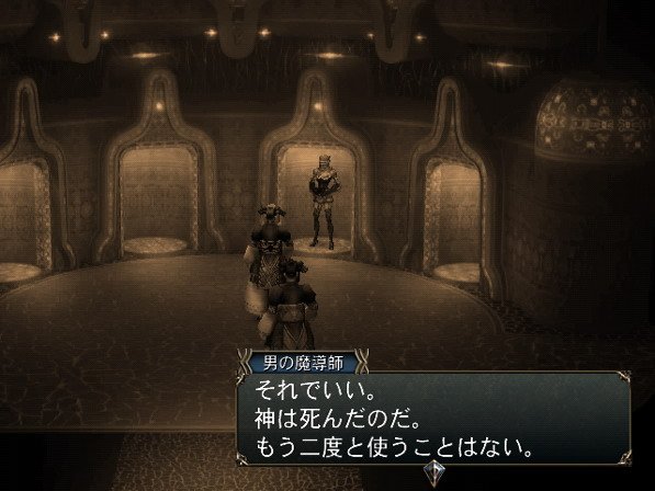 Baten Kaitos II : la totale