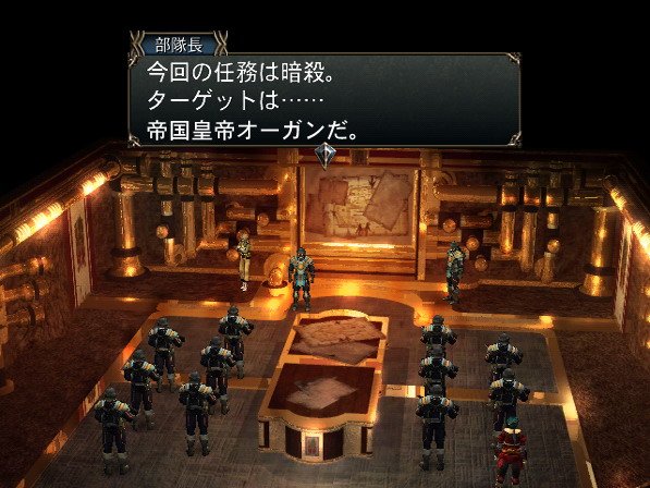 Baten Kaitos II : la totale