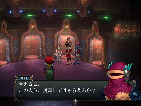 Baten Kaitos II : la totale
