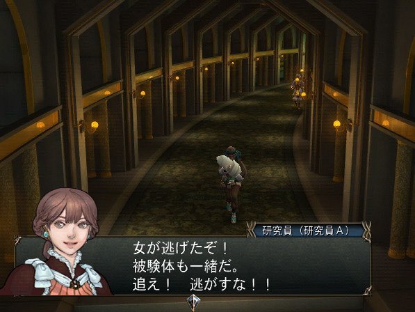 Baten Kaitos II : la totale