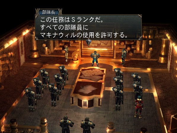 Baten Kaitos II : la totale