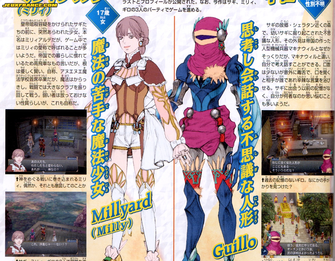 Baten Kaitos II en images