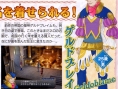 Baten Kaitos II en images