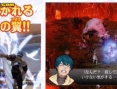 Baten Kaitos II en images