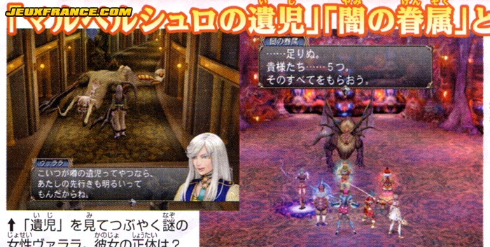 Baten Kaitos II en images
