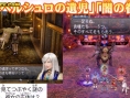 Baten Kaitos II en images