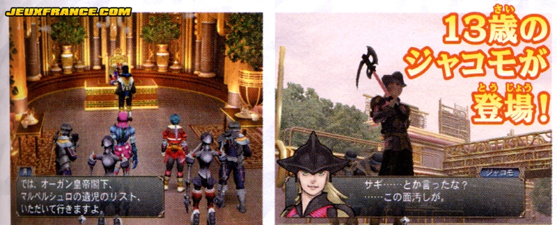 Baten Kaitos II en images