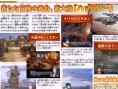 Baten Kaitos II en images