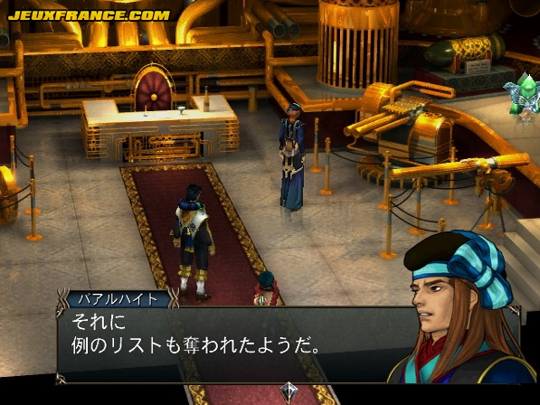 Baten Kaitos II s'illustre