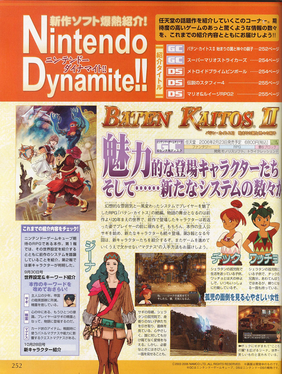 Baten Kaitos II scanné