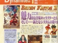 Baten Kaitos II scanné
