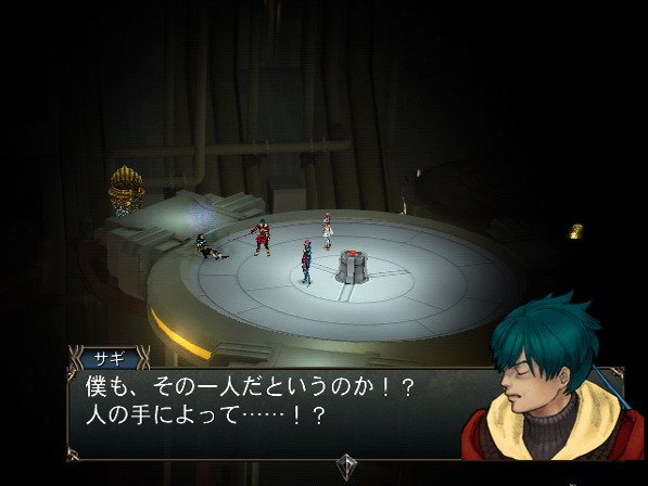 Baten Kaitos II s'expose