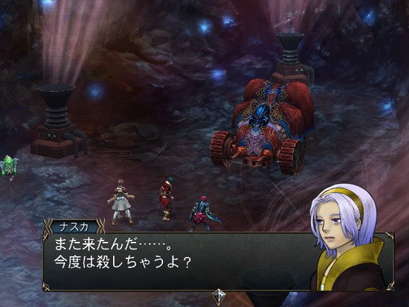 Baten Kaitos II s'expose