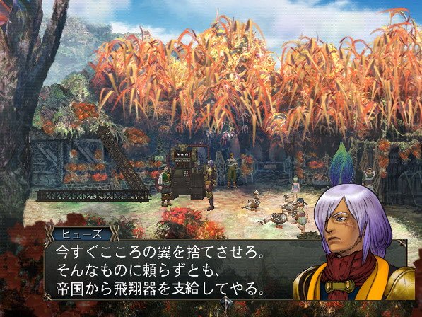 Baten Kaitos II s'expose