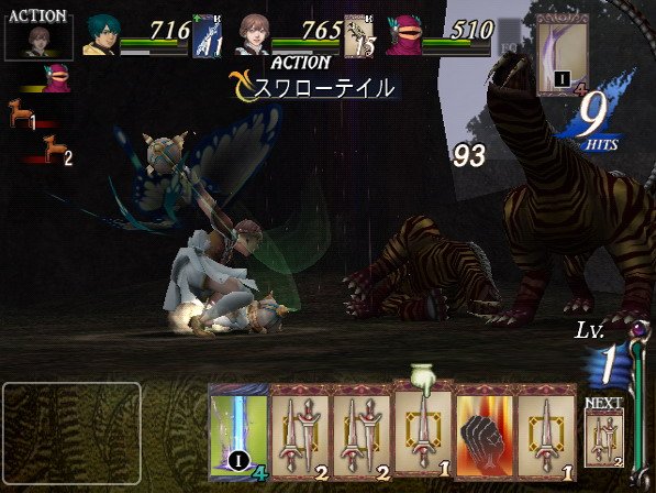 Baten Kaitos II s'expose
